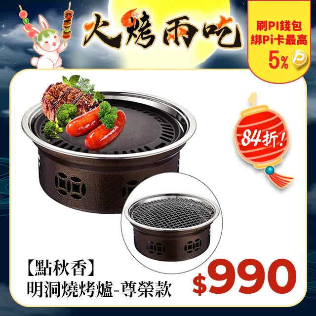 【點秋香】窯燒精煉優選紅木塊炭(1.1KG) 20包/件 贈棉紗手套 1包 歷史價格詳細信息