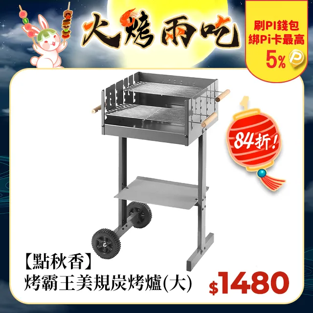 點秋香大粒火種10入【佳瑪】 歷史價格詳細信息