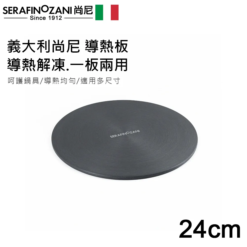 【SERAFINO ZANI】多功能不鏽鋼蒸籠32CM 歷史價格詳細信息