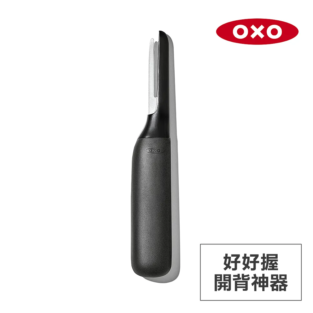 美國OXO 好好開密封保鮮盒兩件組-60ml(福利品) 歷史價格詳細信息