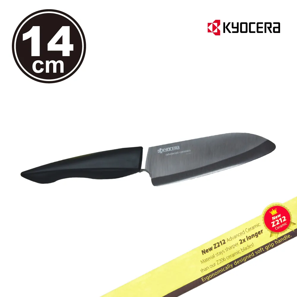 KYOCERA 日本京瓷黑刃精密陶瓷刀(14cm) 歷史價格詳細信息