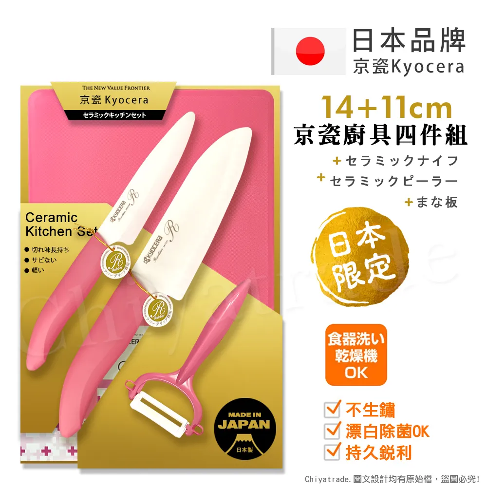 砧板 木製 4公斤 歷史價格詳細信息