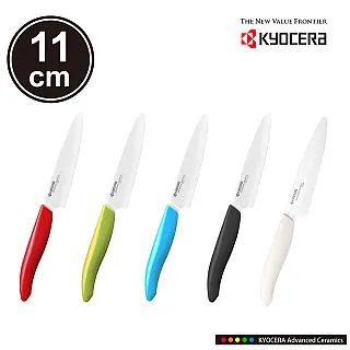 【KYOCERA】日本京瓷陶瓷刀(11cm) 歷史價格詳細信息