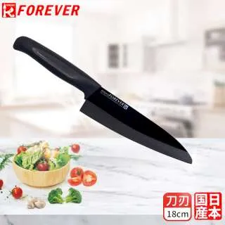 【FOREVER】日本製造鋒愛華高精密標準系列陶瓷刀17CM(黑刃黑柄) 歷史價格詳細信息