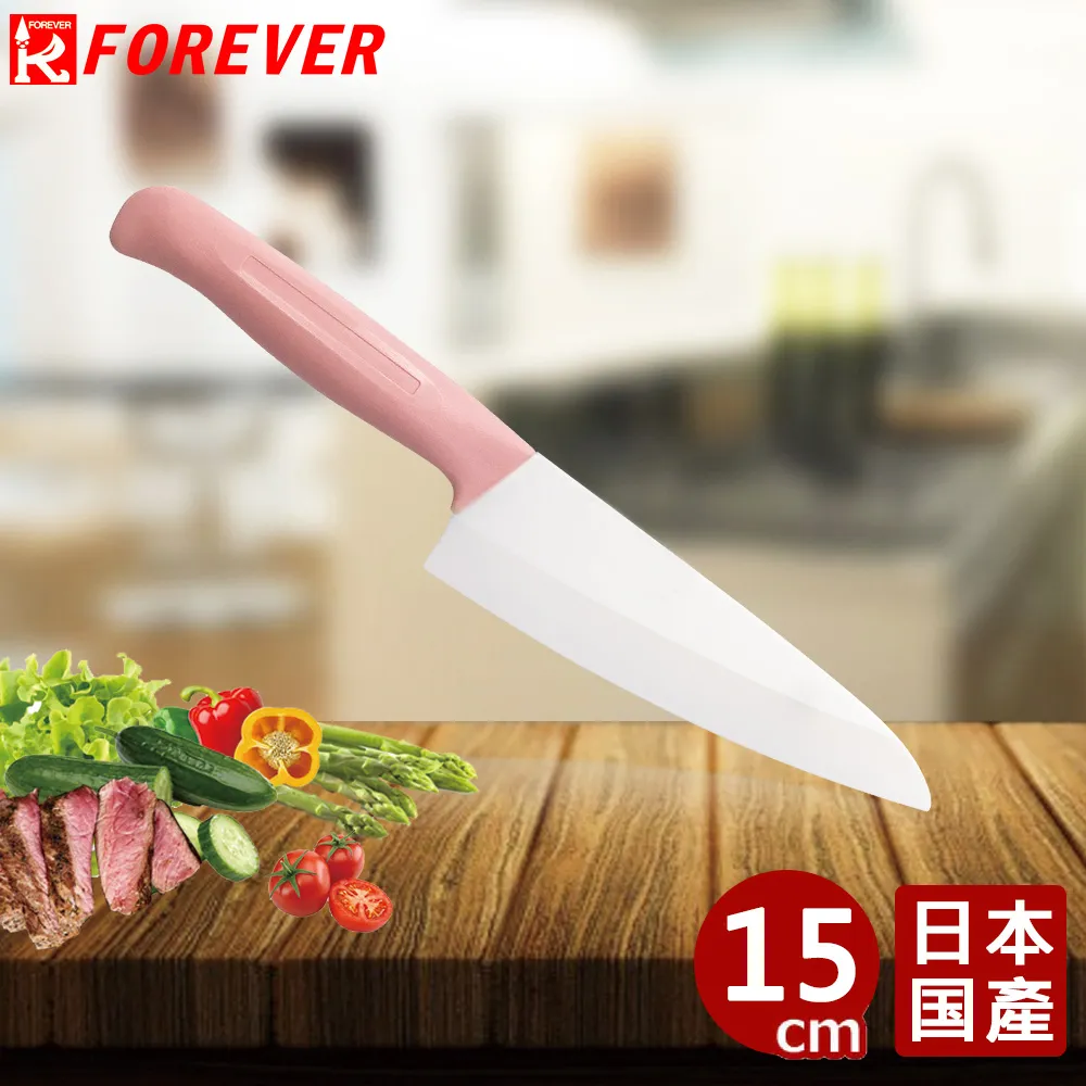 【FOREVER】日本製造鋒愛華標準系列陶瓷刀14CM附削皮刀 3色 歷史價格詳細信息