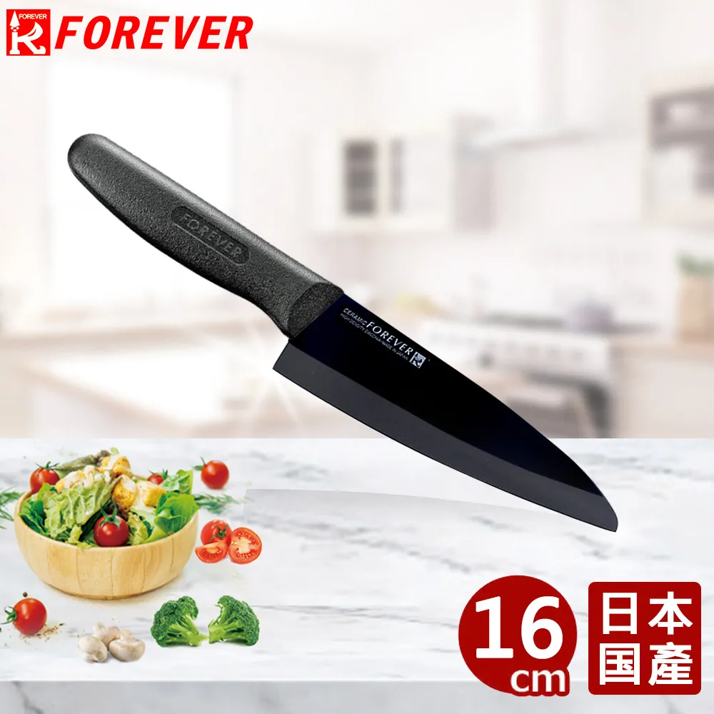 【FOREVER】日本製造鋒愛華陶瓷刀16CM_白刃黑柄_ 歷史價格詳細信息