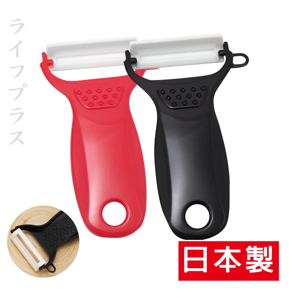 日本製陶瓷削皮刀-1入 歷史價格詳細信息