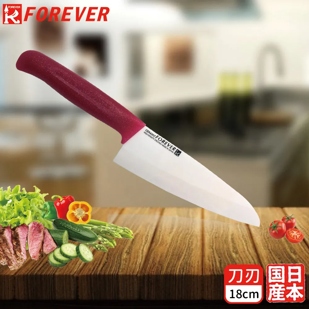 【FOREVER】日本製造鋒愛華高精密標準系列陶瓷刀17CM(黑刃黑柄) 歷史價格詳細信息