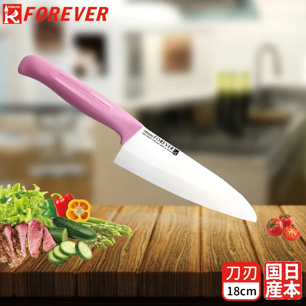 【FOREVER】日本製造鋒愛華高精密標準系列陶瓷刀17CM(黑刃黑柄) 歷史價格詳細信息