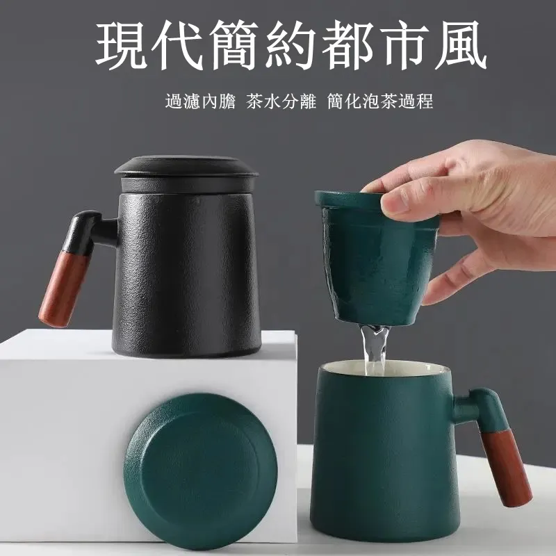 陶瓷杯子辦公室帶蓋泡茶杯茶水分離個人專用過濾馬克杯情侶定LOGO茶杯 蓋碗 單人杯 品茗杯 歷史價格詳細信息