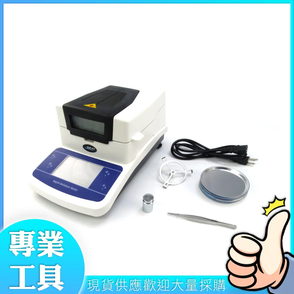 工仔人 精密微電流鉗形鉤錶 鉗形鉤表 交直流鉤表 電流勾表 鉗形電流表 電子工業 MET-MDCM3288 歷史價格詳細信息