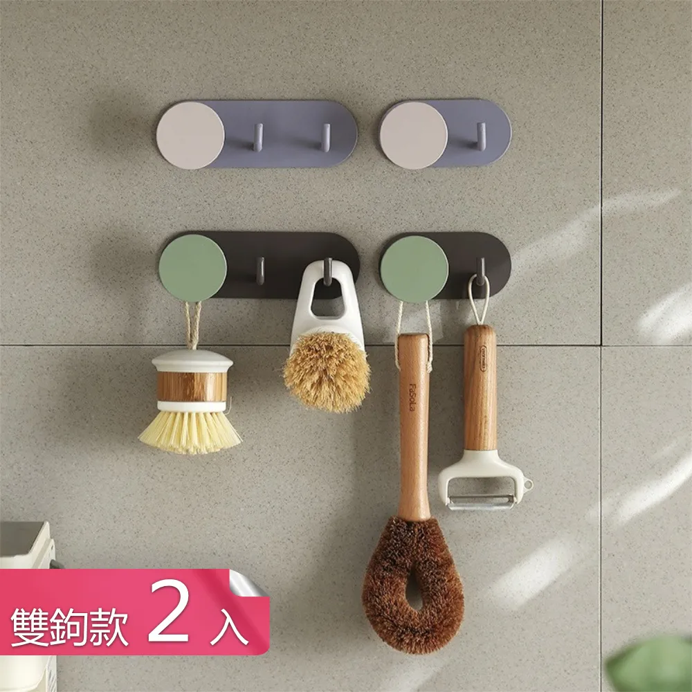 荷生活 免打孔無痕螺絲貼相框架 廚房浴室收納吊掛免釘貼片 八入 歷史價格詳細信息