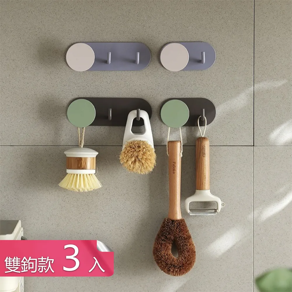 【荷生活】免打孔無痕壁掛式拖鞋置物架 浴室陽台拖鞋放物架-2入 歷史價格詳細信息