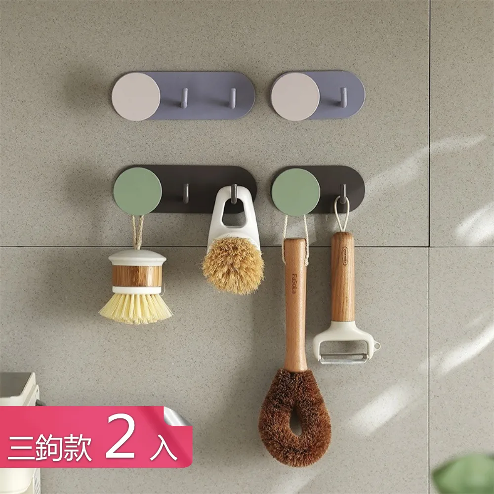 【荷生活】免打孔無痕壁掛式拖鞋置物架 浴室陽台拖鞋放物架-2入 歷史價格詳細信息