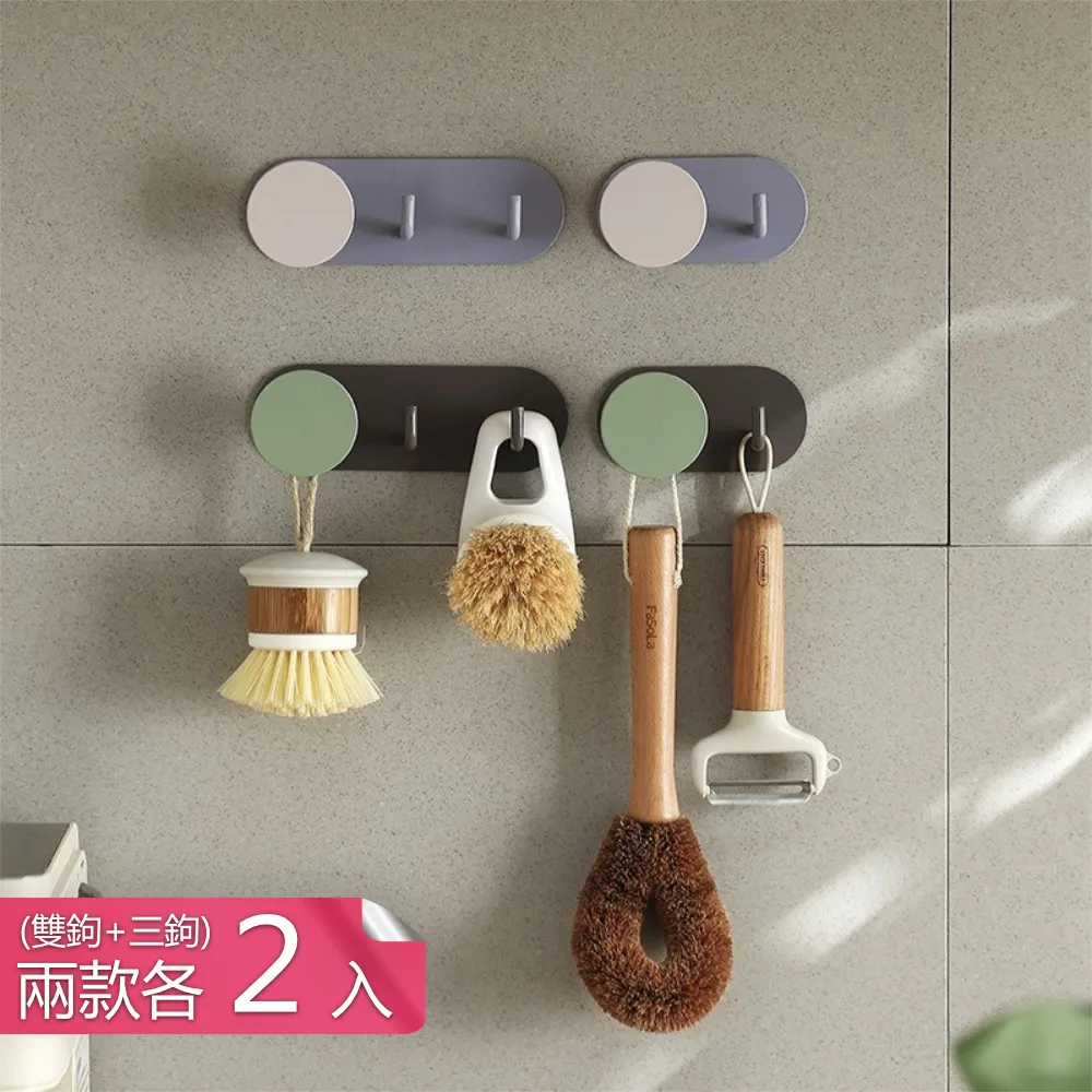 【荷生活】免打孔無痕壁掛式拖鞋置物架 浴室陽台拖鞋放物架-2入 歷史價格詳細信息