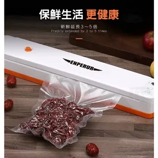 家用包裝封口機 智能真空封口機 封口機 小型真空包裝機 強勁吸力 多用途家用 食物保鮮  真空機 歷史價格詳細信息