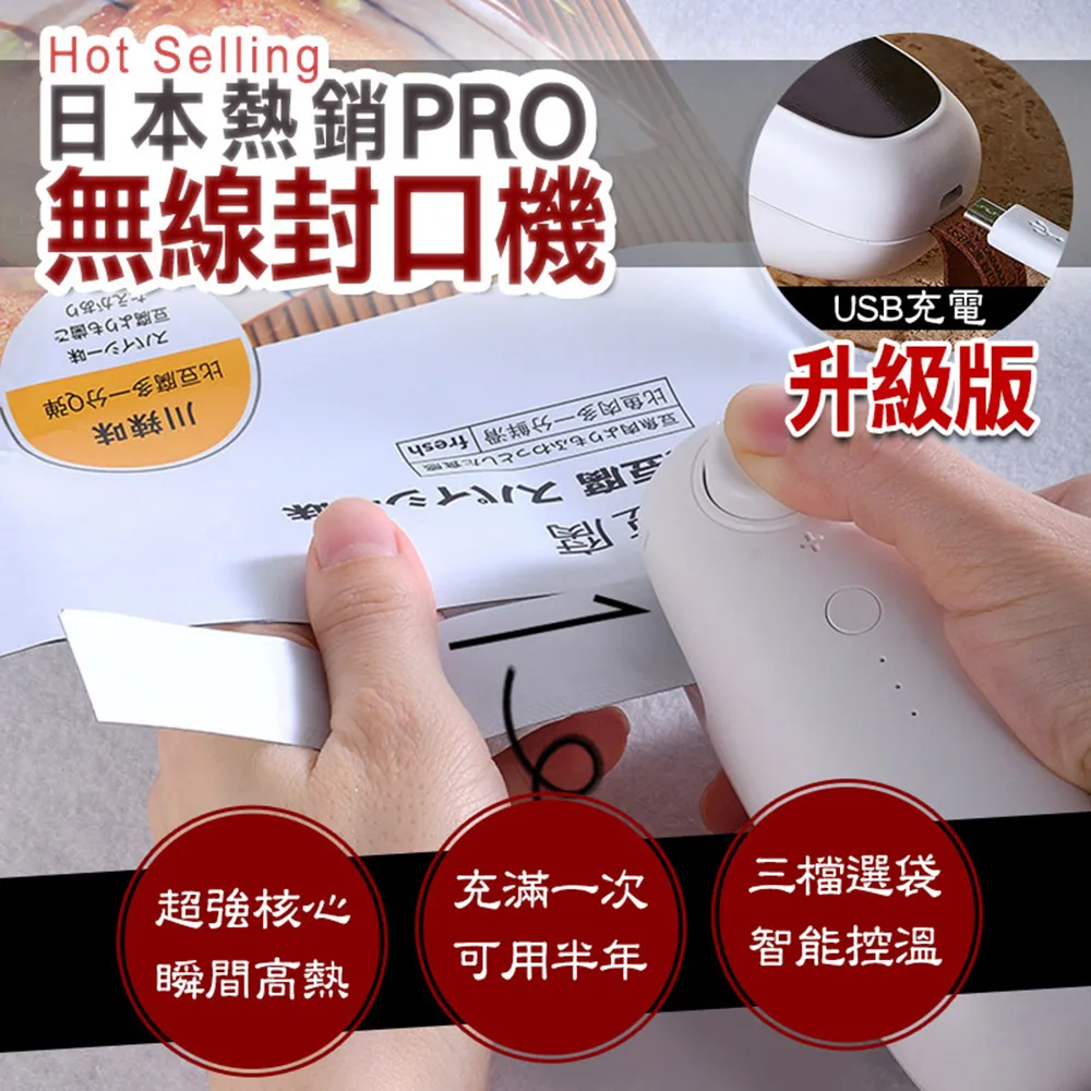 日本熱銷 2代溫腹暖宮神器 新升級遠紅外3秒發熱 廠商直送 歷史價格詳細信息
