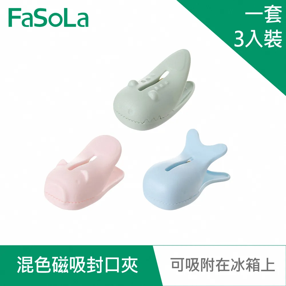 FaSoLa 吸盤洗碗刷 歷史價格詳細信息