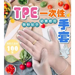拋棄式手套 一次性手套 【BE1056】 歷史價格詳細信息