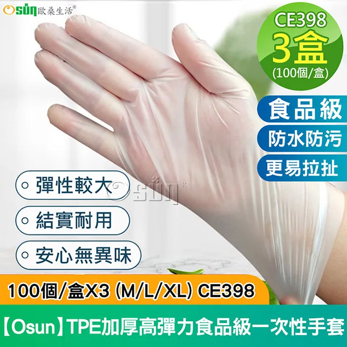 高端手指套一次性白色米黃色小碼中碼大尺碼美容護指乳膠 歷史價格詳細信息