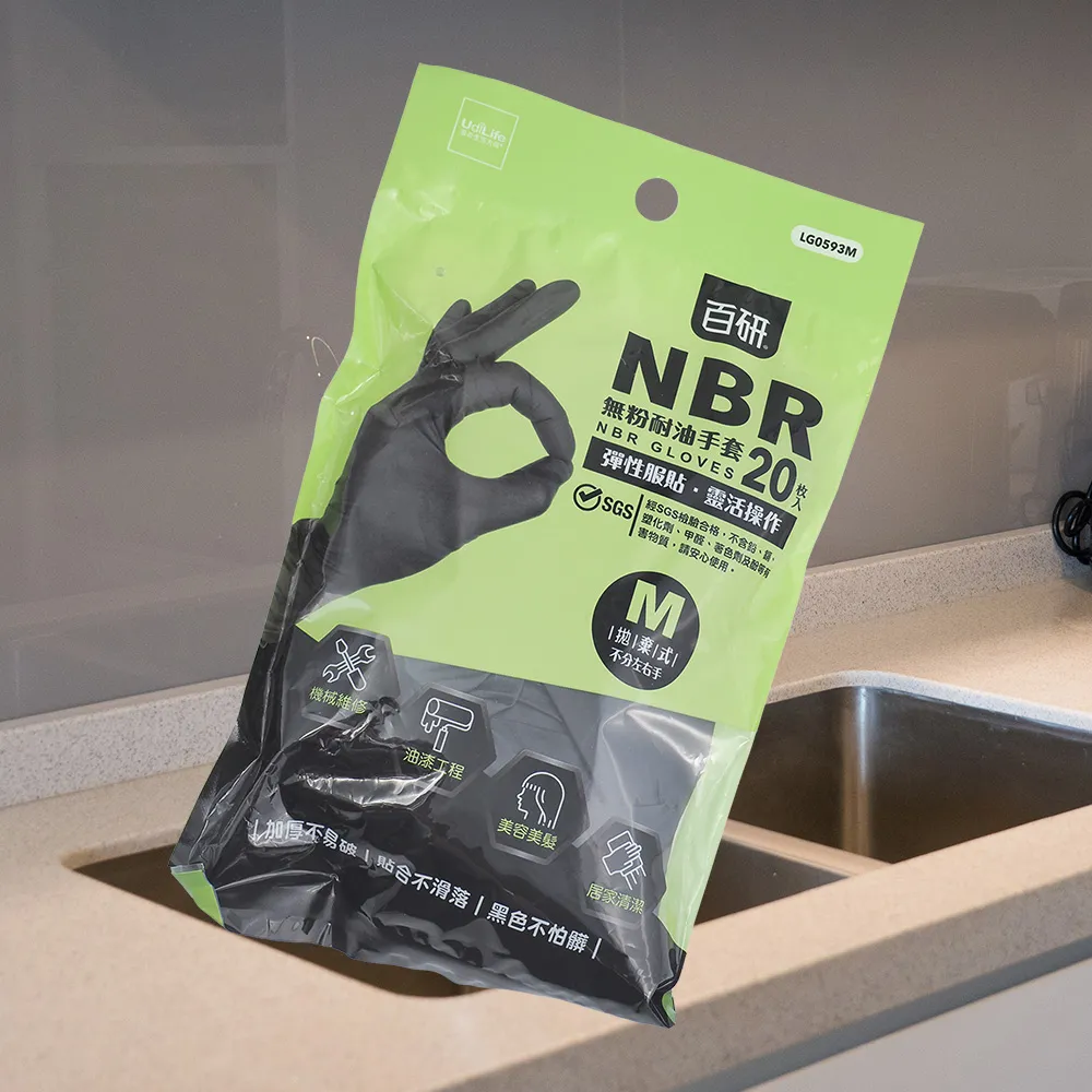 百研/黑色NBR耐油手套-M-20枚入 歷史價格詳細信息