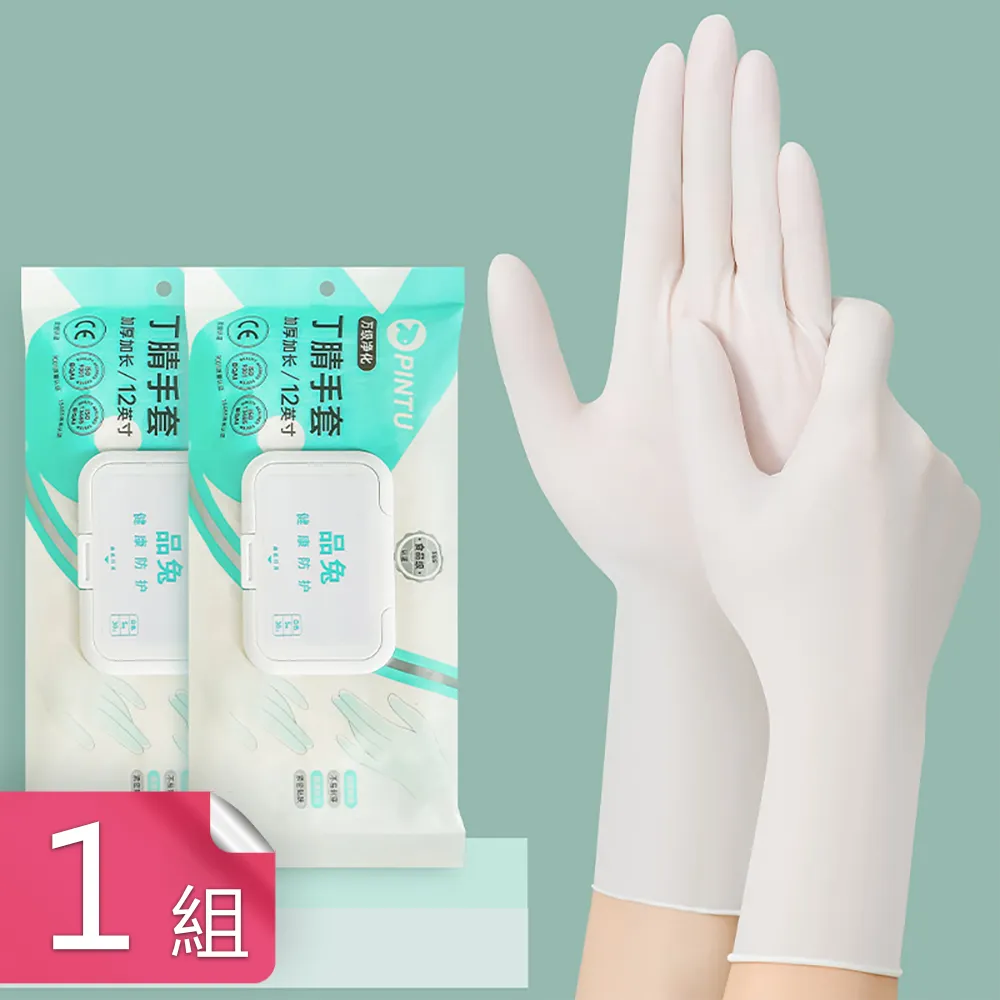 丁腈橡膠減震圈 三元乙丙橡膠密封圈 圓形膠圈 圓弧形橡膠減震墊 歷史價格詳細信息