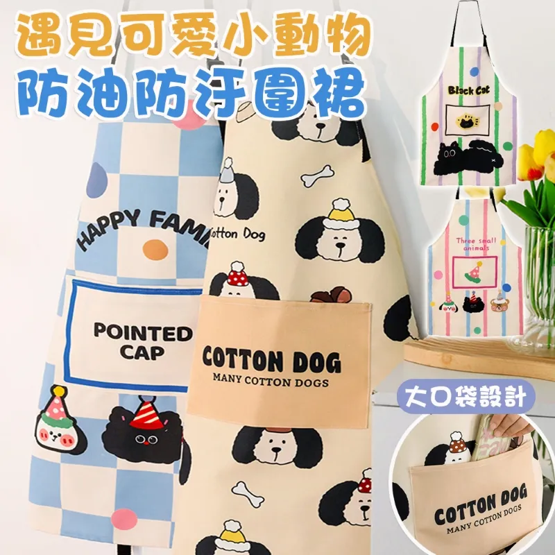 可愛小圍裙基礎款網紗花邊少女背帶簡單小女仆高腰cosplay可定制 歷史價格詳細信息