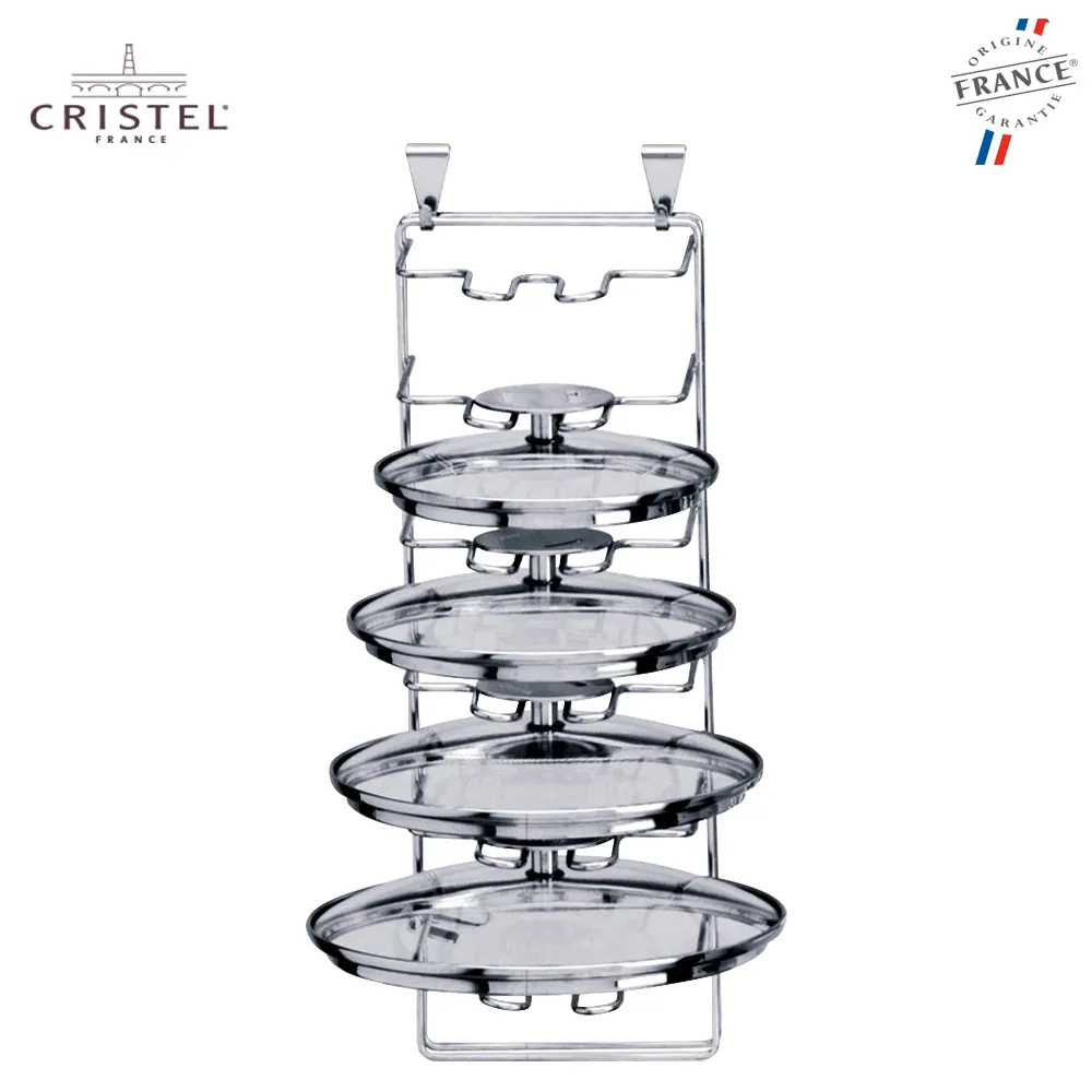 法國 CRISTEL 精品鍋蓋架 SUPKF 歷史價格詳細信息