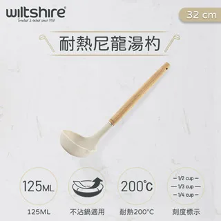 澳洲Wiltshire Eat Smart漏鏟 歷史價格詳細信息