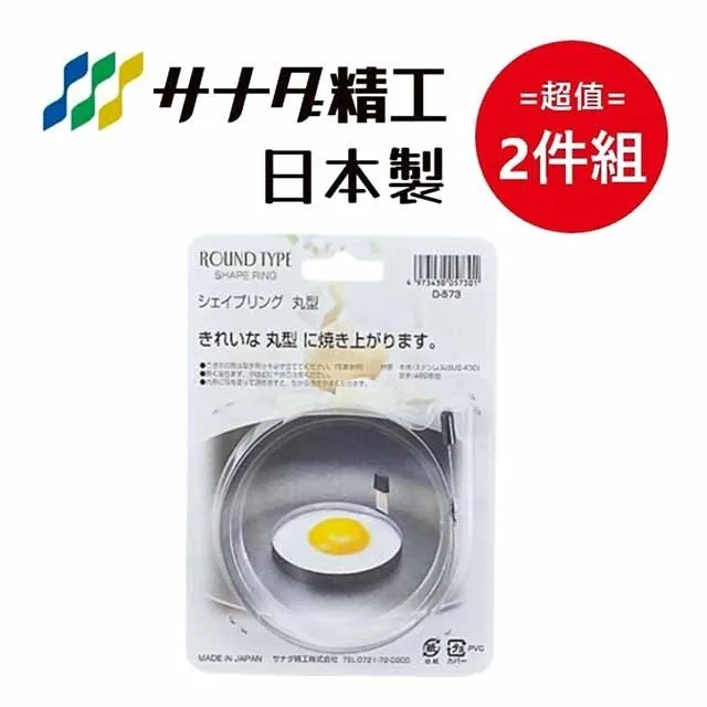 日本製【SANADA】半圓型洗菜籃 綠 超值2件組 歷史價格詳細信息