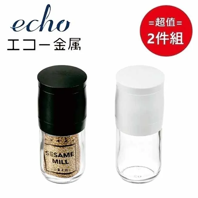 日本【ECHO】芝麻研磨玻璃瓶 (顏色隨機) 超值兩件組 價格比較,價格查詢,歷史價格詳細信息
