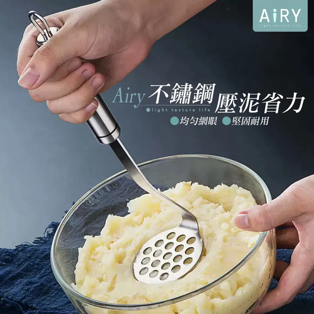 馬鈴薯壓泥器【小麥購物】24H出貨台灣現貨【G181】搗泥器 地瓜泥 南瓜泥 芋泥 紅豆泥 壓泥器 擠壓器 擠泥器 餐具 歷史價格詳細信息