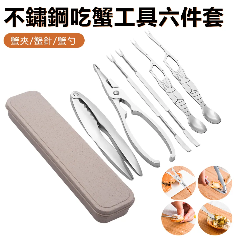 Sily 不鏽鋼18件護理套裝 指甲剪修甲套裝粉刺針美容美甲工具 歷史價格詳細信息