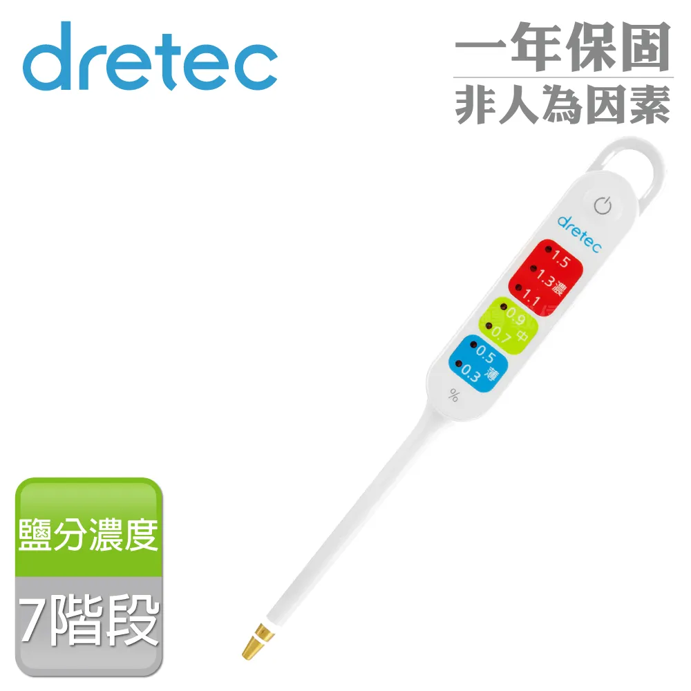【日本dretec】手持型雙頭電動攪拌機-300W-馬卡龍粉 歷史價格詳細信息
