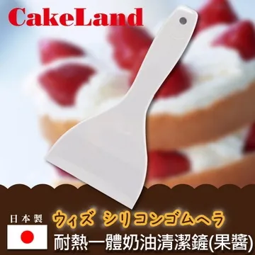 日本【Cake Land】耐熱矽膠刮刀(大) 歷史價格詳細信息