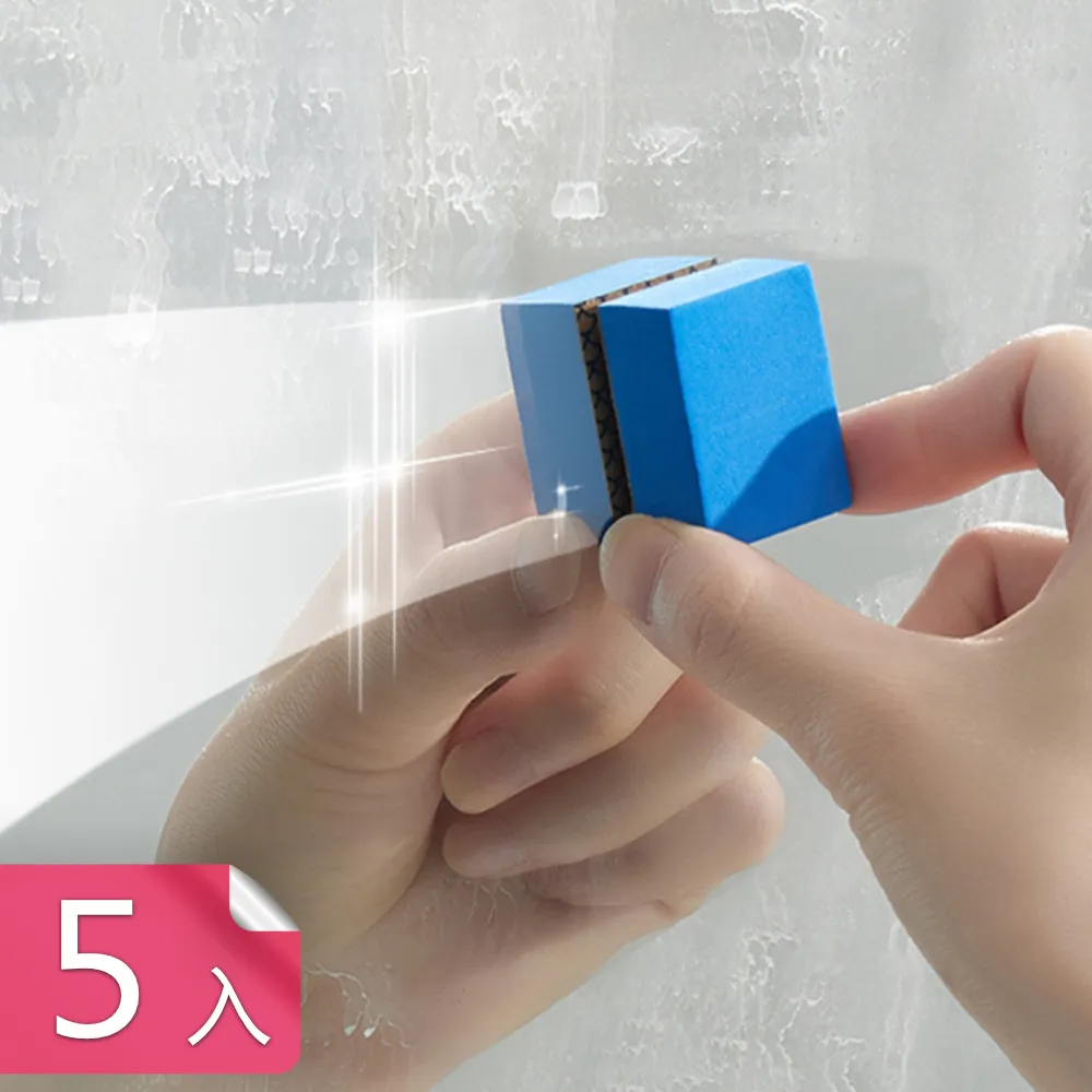 【荷生活】不留水痕玻璃鏡面專用無痕魔力布 不掉毛不留水漬抹布-5入 歷史價格詳細信息