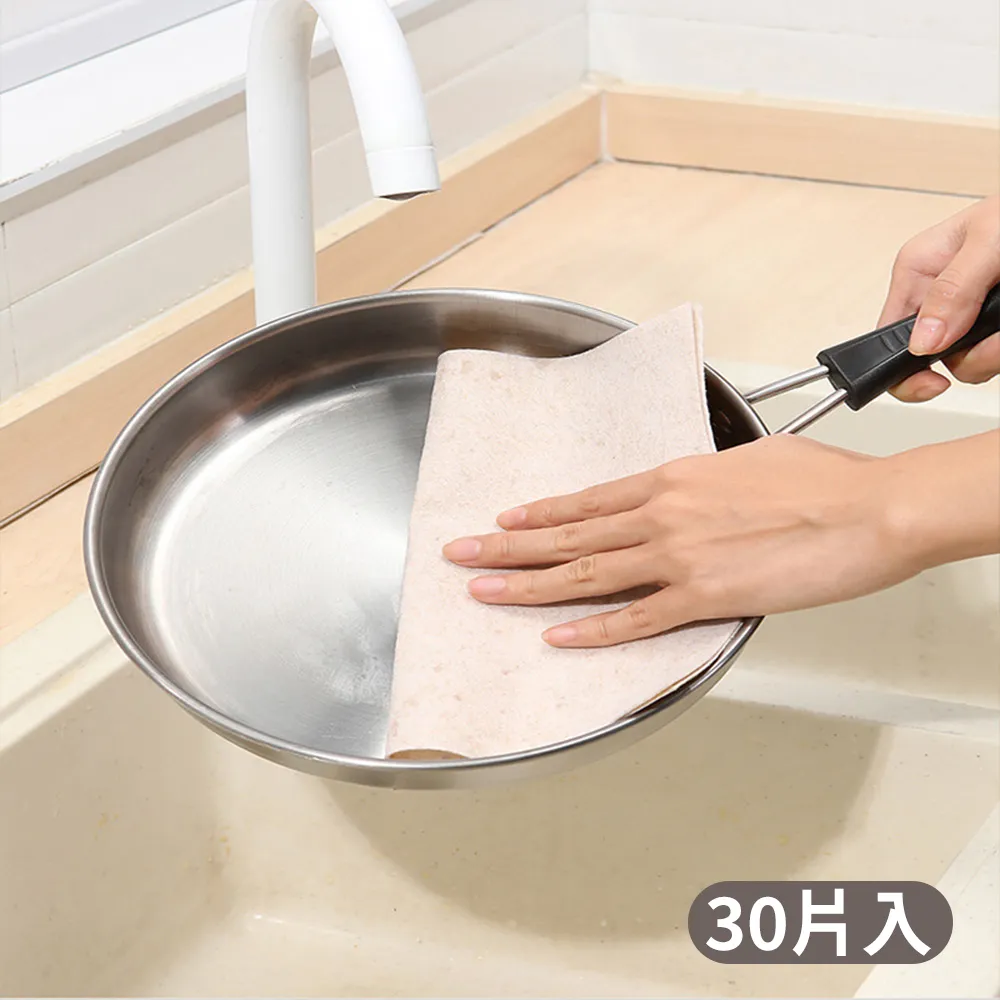 【CS22】加厚多用途便攜旅用無菌棉柔壓縮毛巾(50組/入)-2入 歷史價格詳細信息