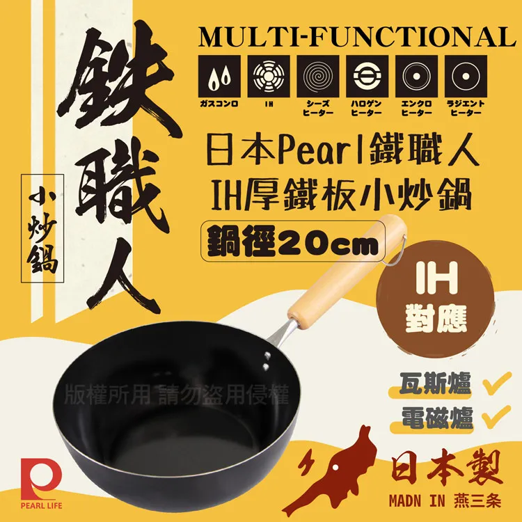 日本製PEARL LIFE 直橫放兩用冷水壺-2.5L-1支(冷水壺) 歷史價格詳細信息