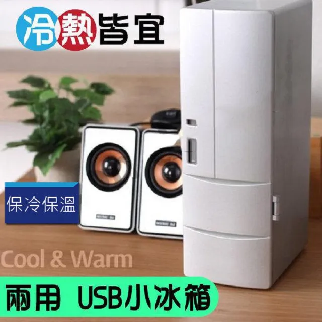 冰箱minij/小吉BC-M121CG復古冰箱家用小型迷你臥室辦公室冷藏冷凍冰櫃 歷史價格詳細信息