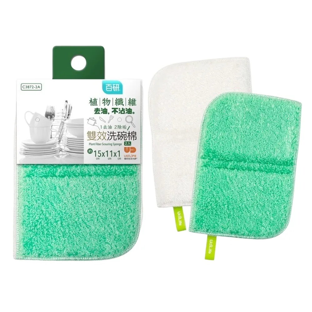 百研/雙效隙縫清潔刷組-附3入刷頭-6組 歷史價格詳細信息