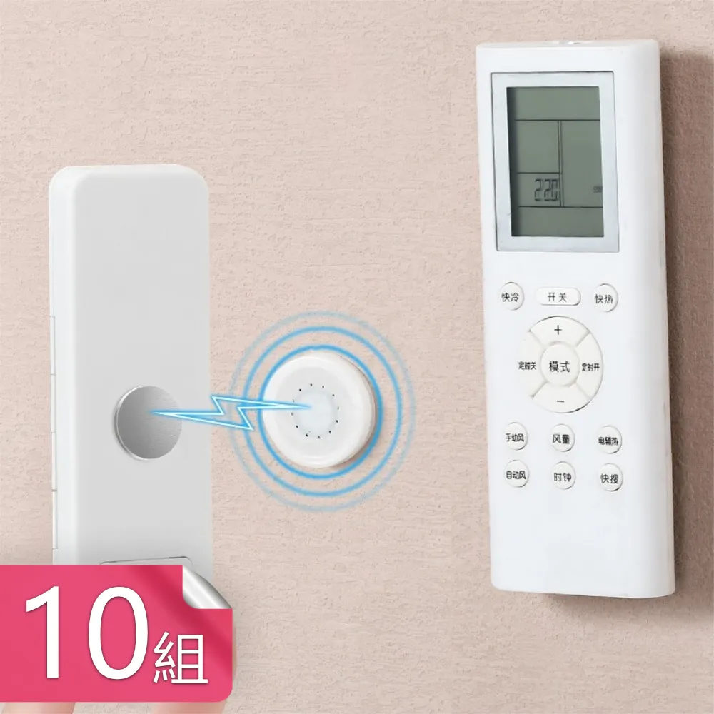 無痕遙控器手機充電置物架2入組 歷史價格詳細信息