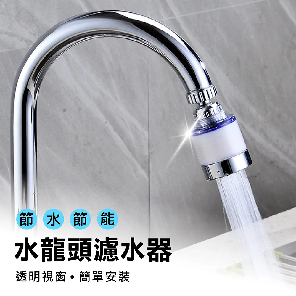 過濾增壓水龍頭補充包 歷史價格詳細信息