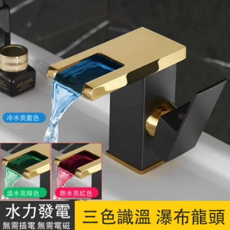 發光水龍頭 水龍頭氣氛燈 歷史價格詳細信息