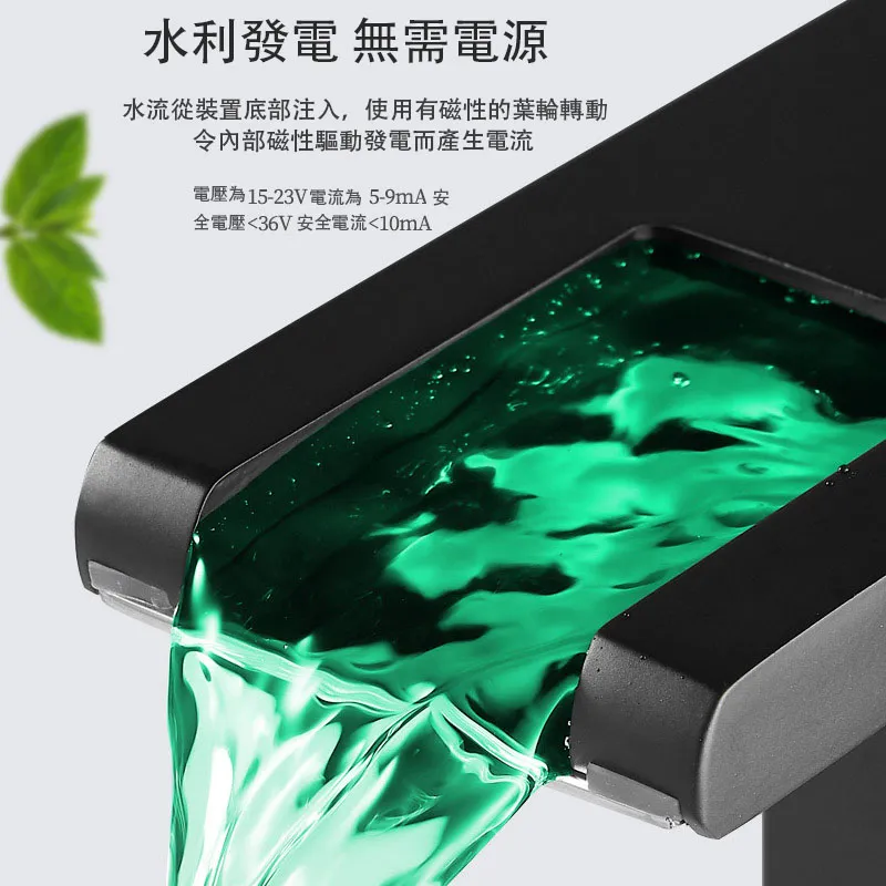 發光水龍頭 水龍頭氣氛燈 歷史價格詳細信息