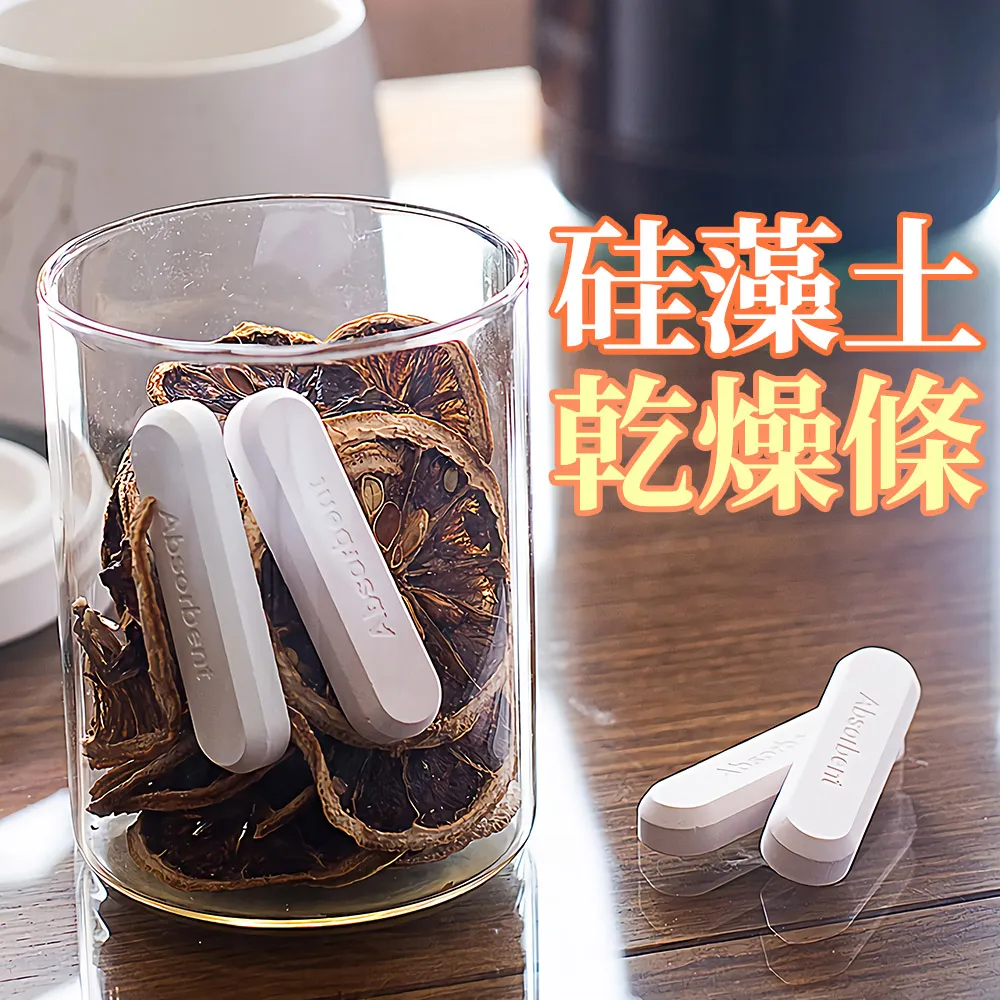 食品級珪藻土萬用除味防霉除濕包(超值量販25包)【91088-8A】貝比幸福小舖 歷史價格詳細信息