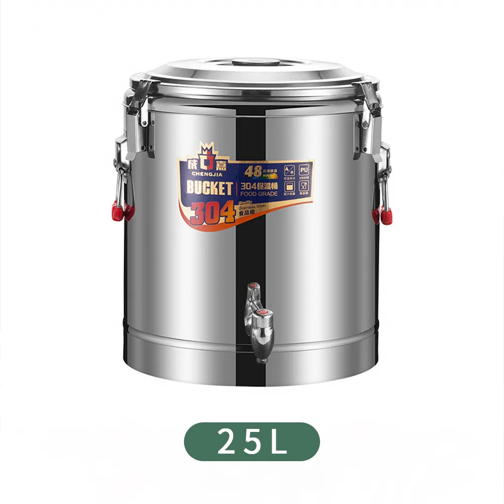 不鏽鋼湯桶商用電熱燒水桶燒水鍋電加熱大容量保溫一體節能開 歷史價格詳細信息