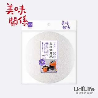 美味關係 氣炸鍋用紙 8吋(50枚)[大買家] 歷史價格詳細信息