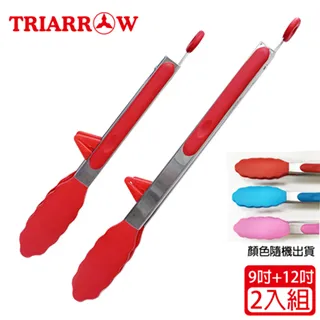 三箭 高級料理秤500G【佳瑪】 歷史價格詳細信息