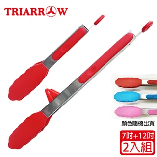 三箭 高級料理秤500G【佳瑪】 歷史價格詳細信息