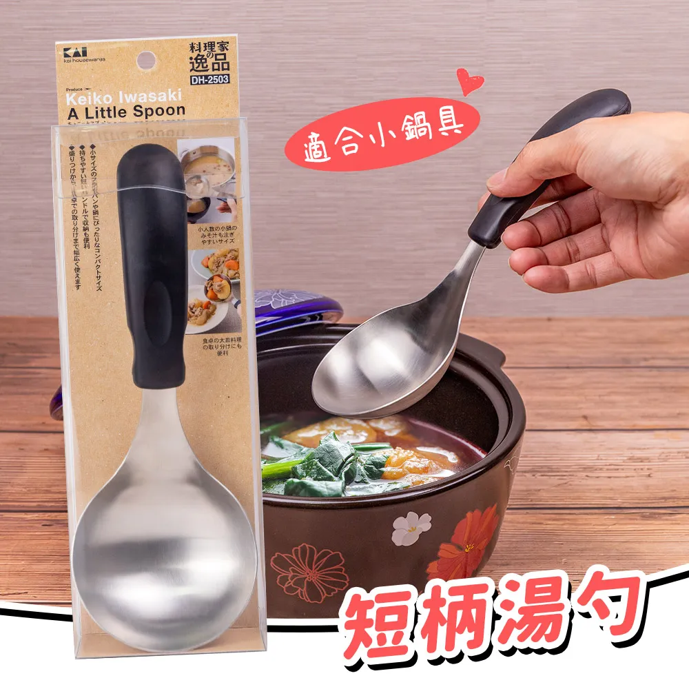 貝印 KAI-兩用耳扒衛生夾 歷史價格詳細信息
